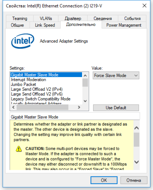 Intel i219 v. Intel i219-v Ethernet. Intel Ethernet connection i219-v. Intel(r) Ethernet connection (7) i219-v. Intel(r) Ethernet connection (4) i219-v